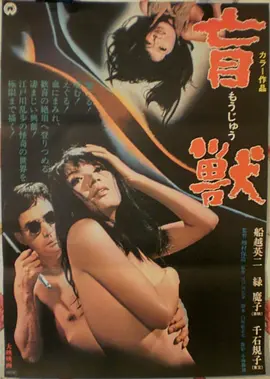 《封神第一部：朝歌风云》新片海报